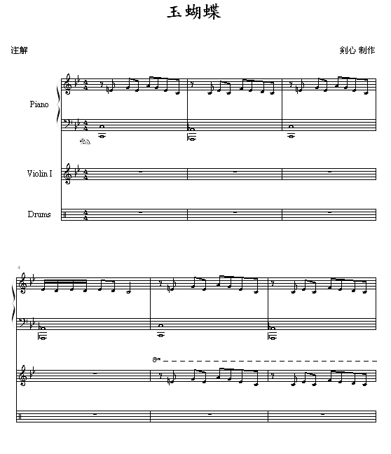 -漪