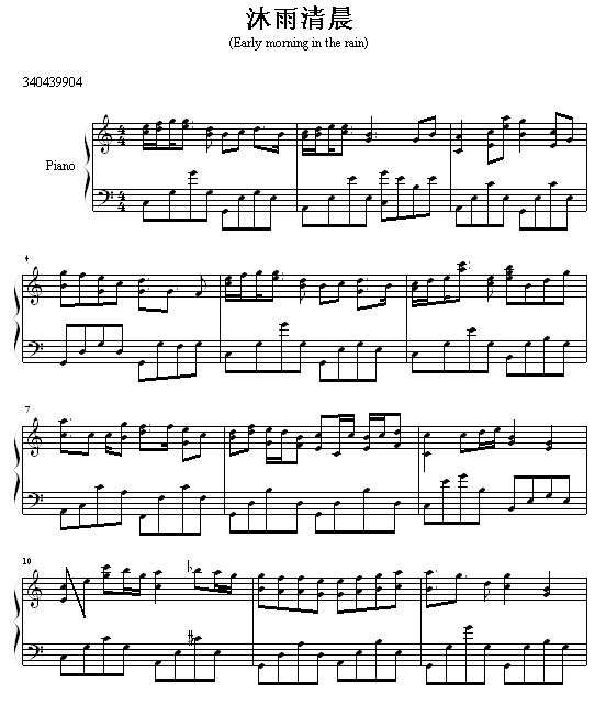 峿