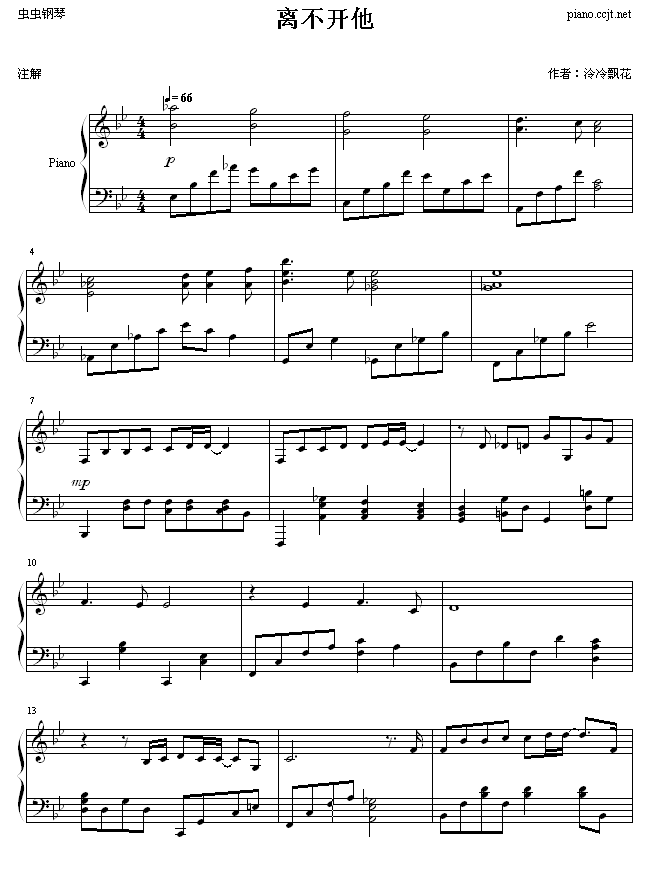 벻
