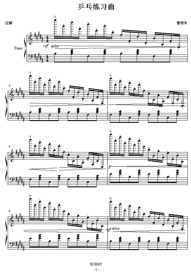 ƹϰ
