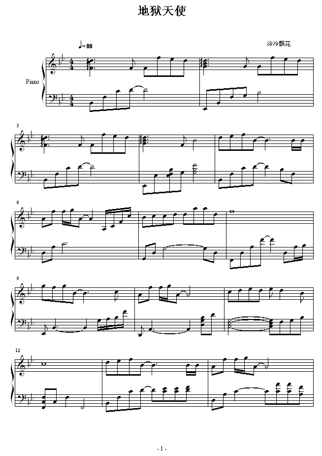 ʹ