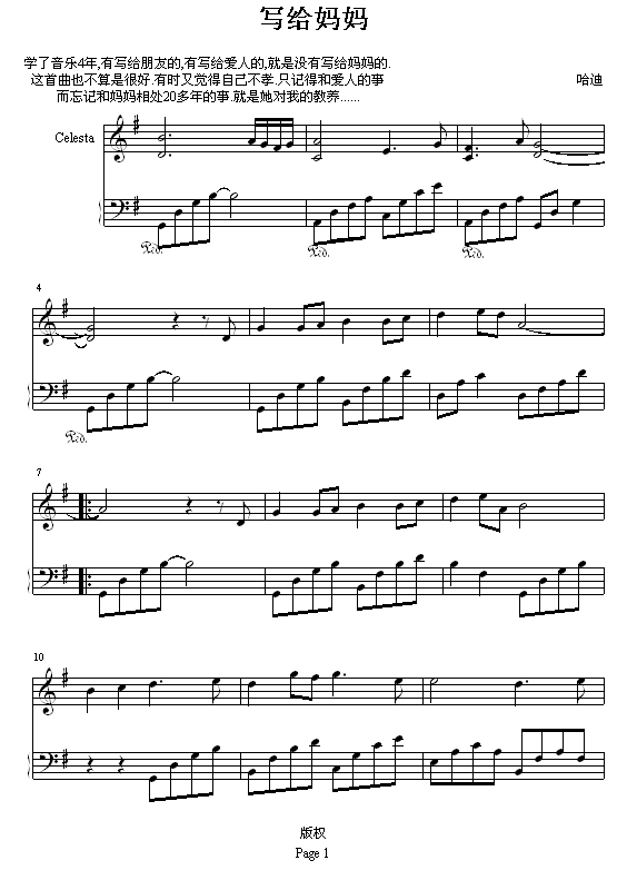 д輪