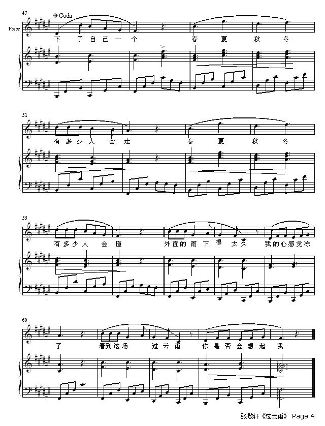 -漪
