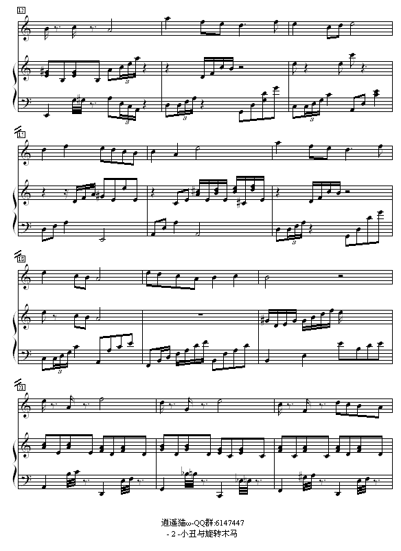 Сתľ