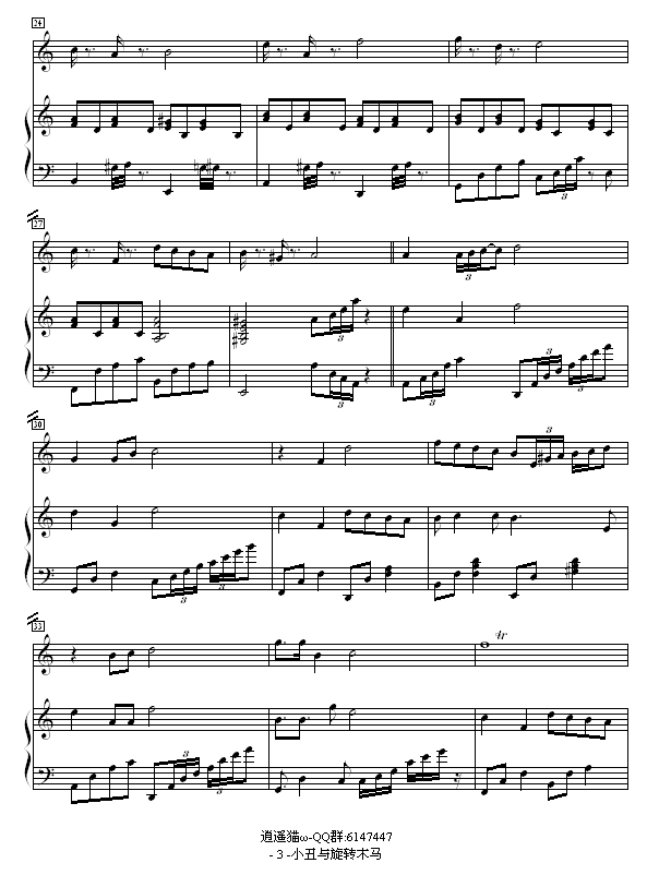 Сתľ