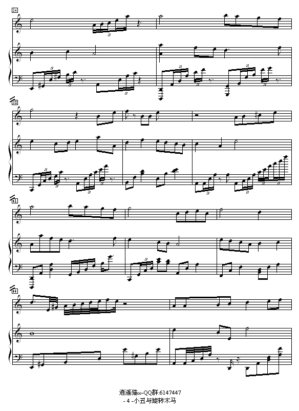 Сתľ
