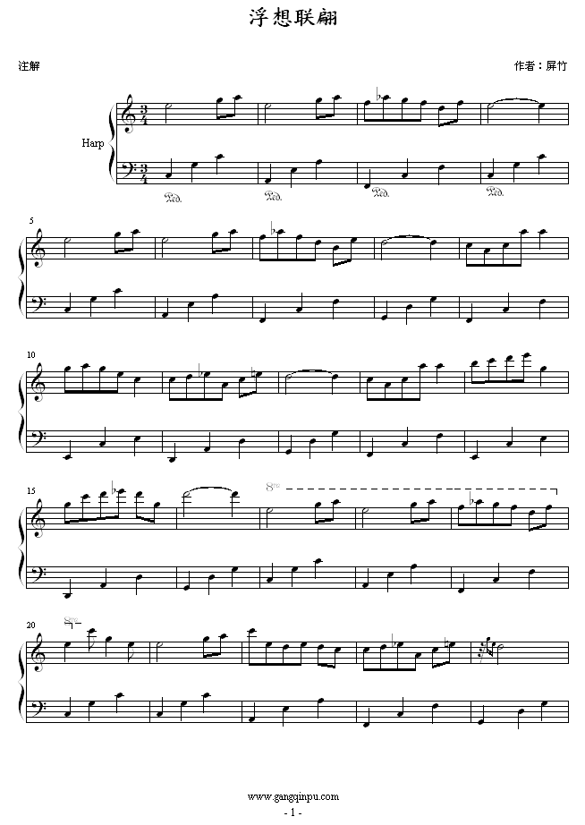 漪