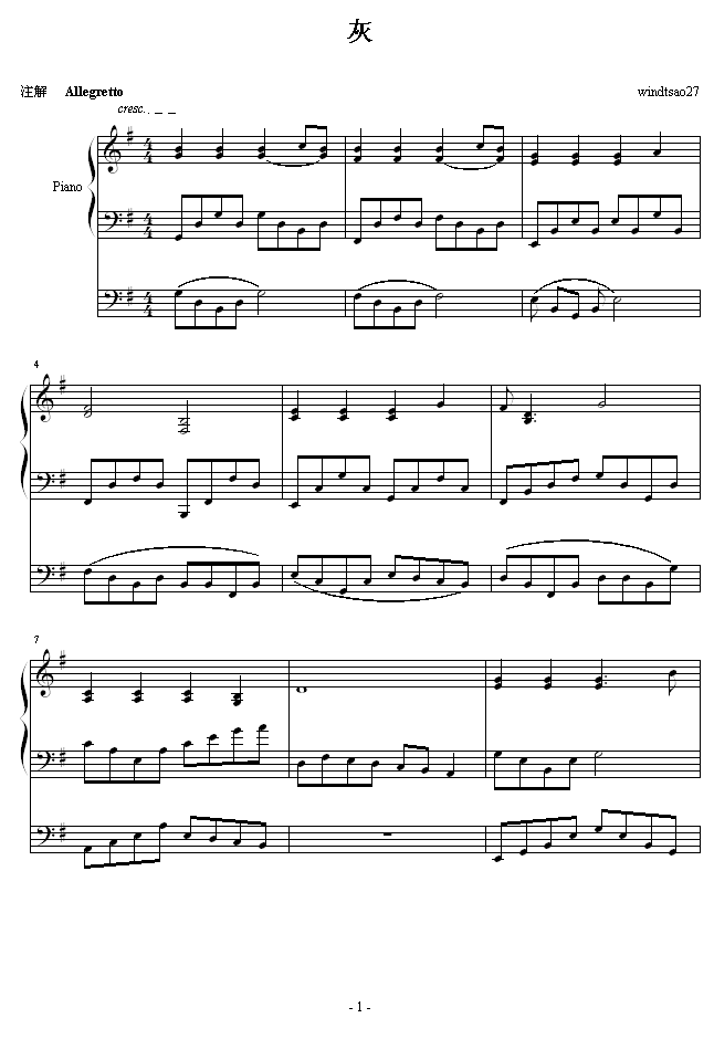 Ҽ