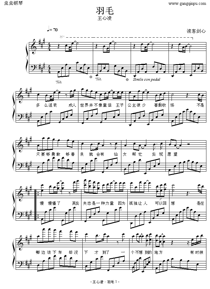 ë-漪