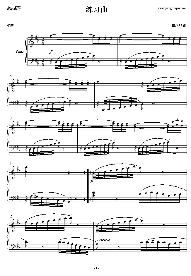 ϰ-ʥ漪