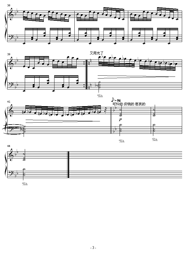 ¹弪