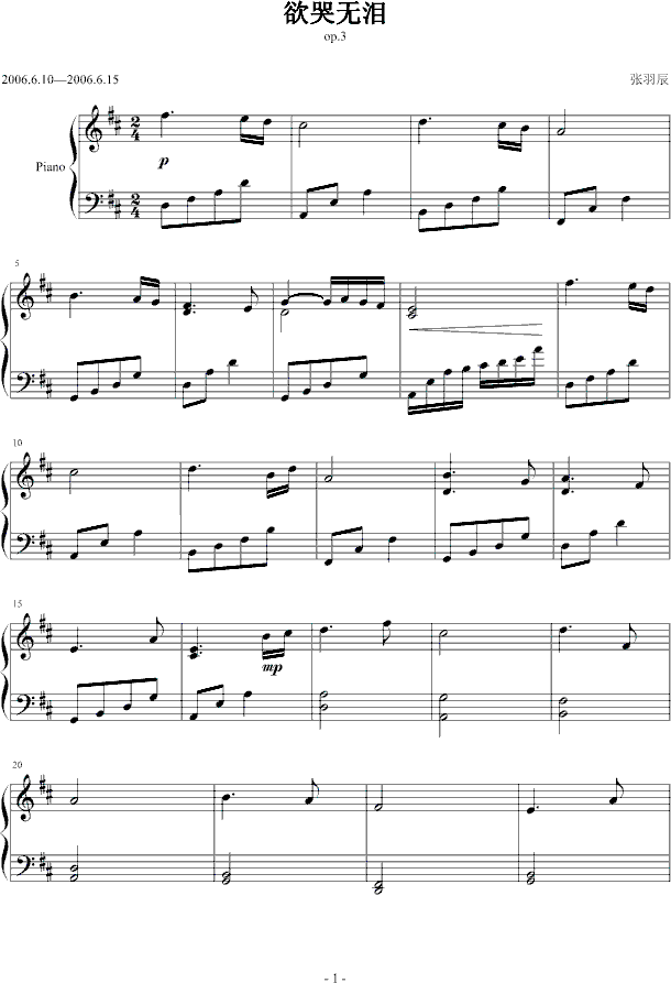 Ἢ