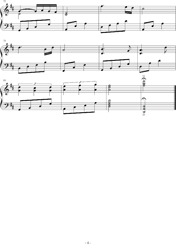 Ἢ
