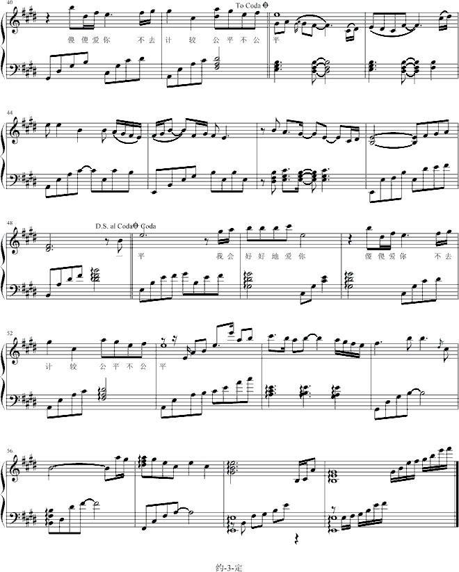Լ-漪