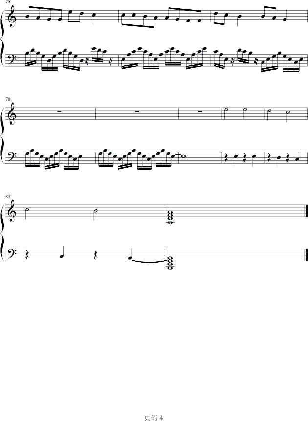 С