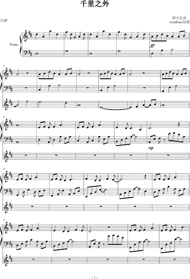 ǧ֮--windtsao漪