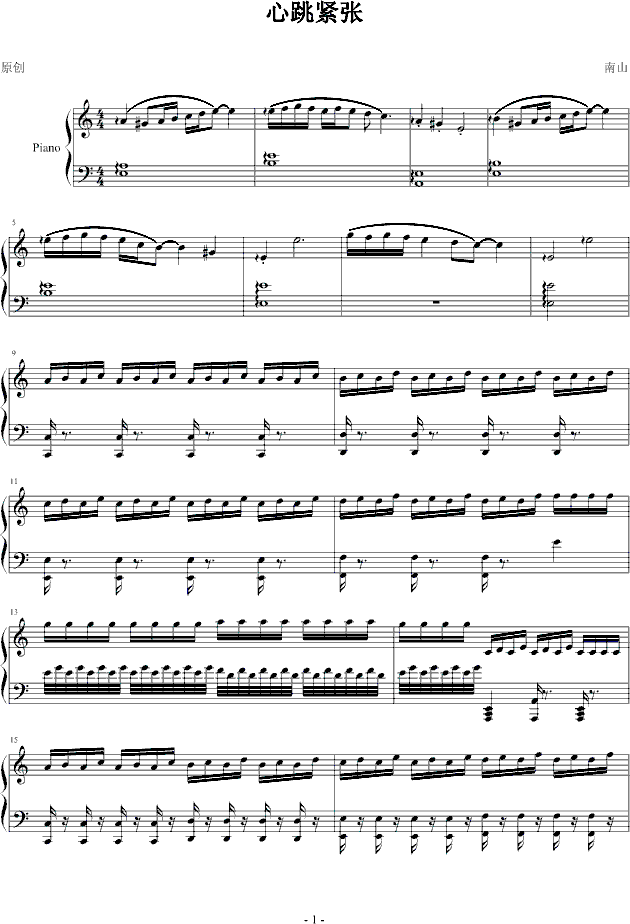 ż