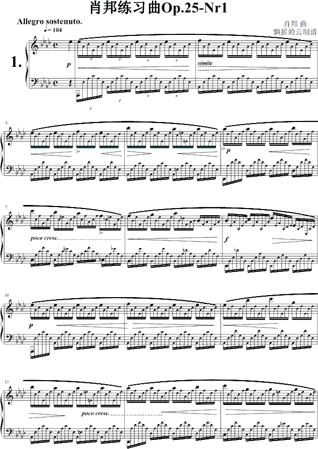 ФϰOp.25-Nr1