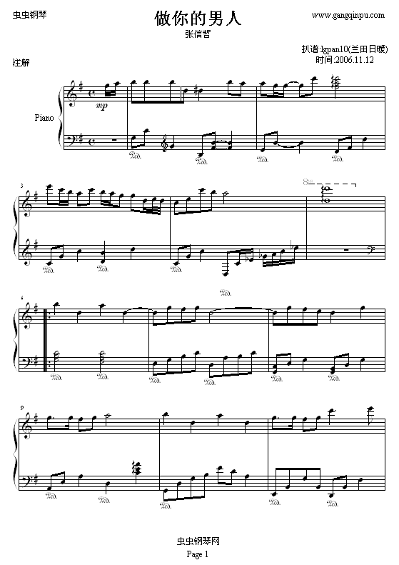 ˡů漪