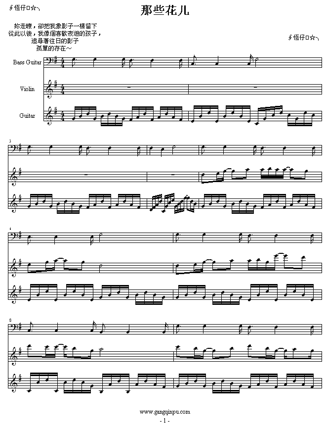 Щ