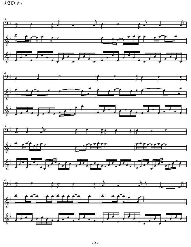 Щ