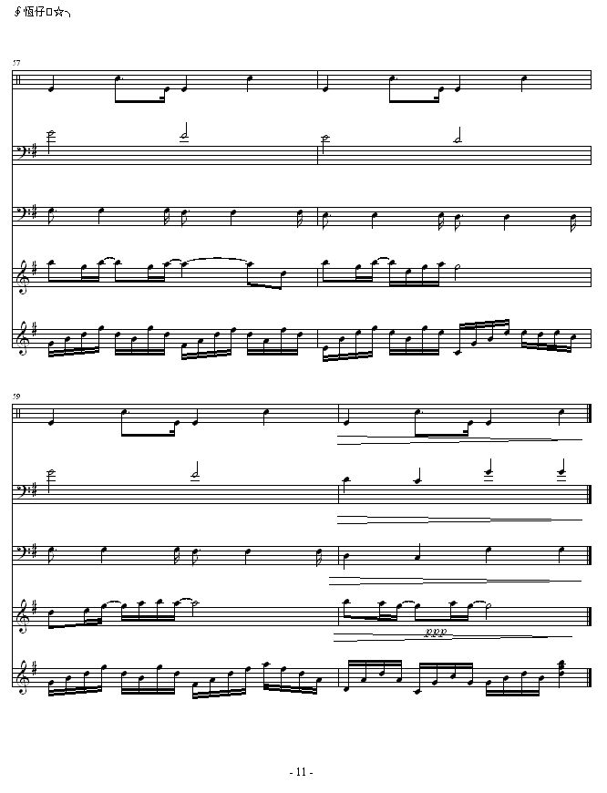 Щ