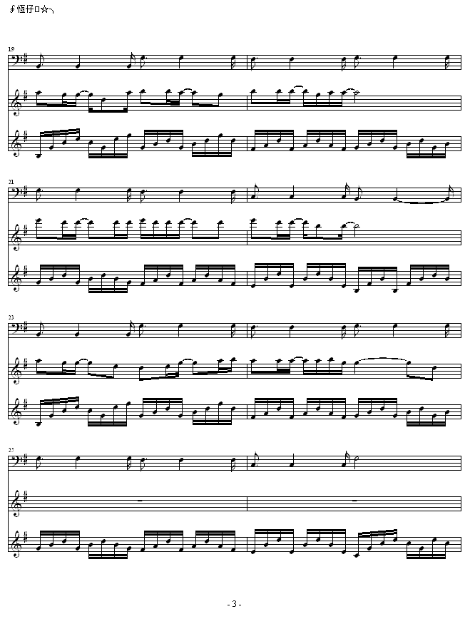Щ