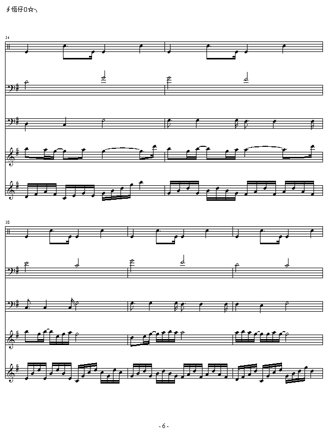 Щ