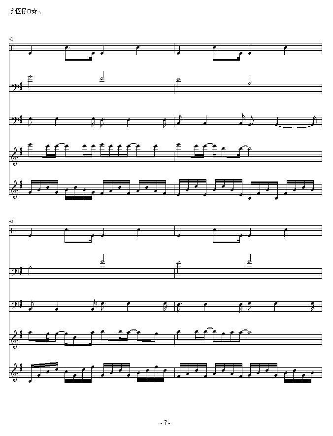 Щ