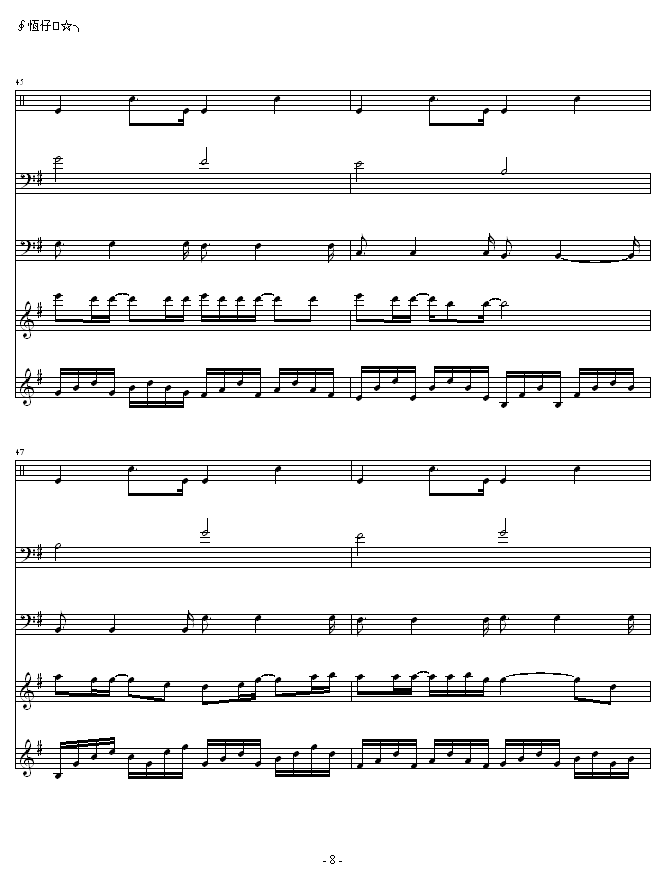 Щ
