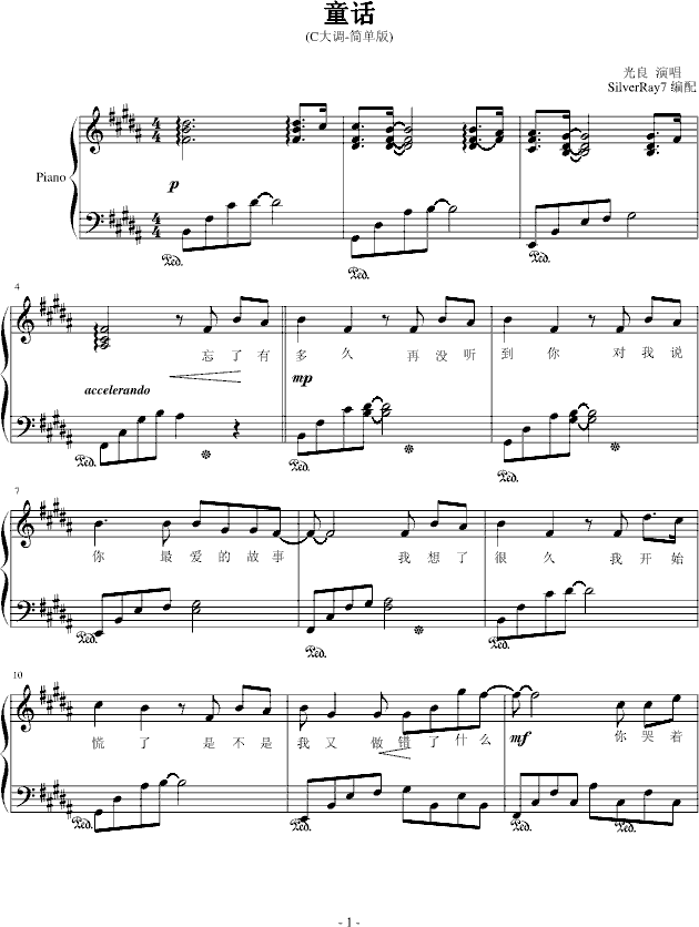 ͯ-B(װ)