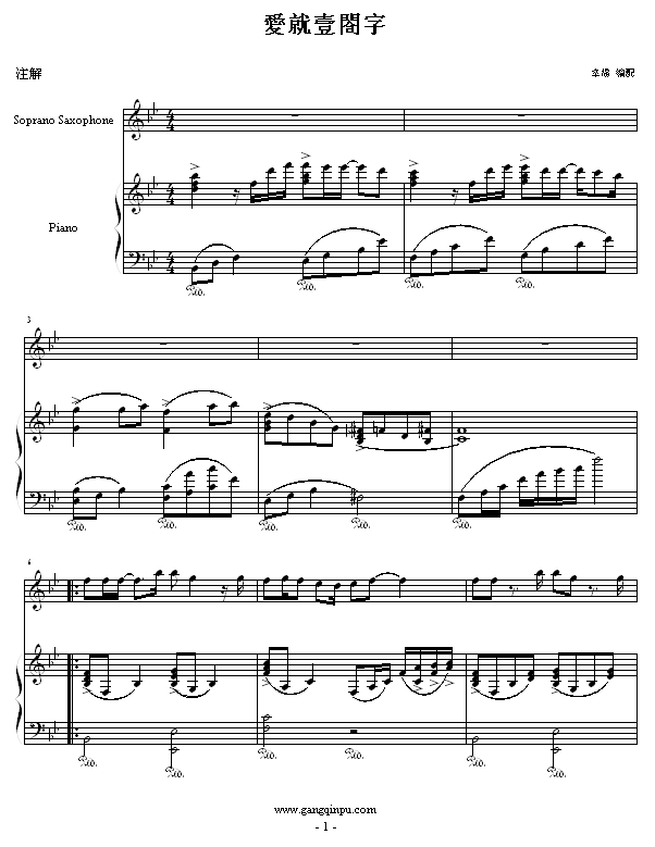 һ-漪