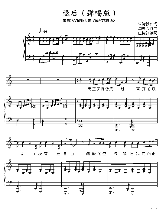 ˺-ض漪