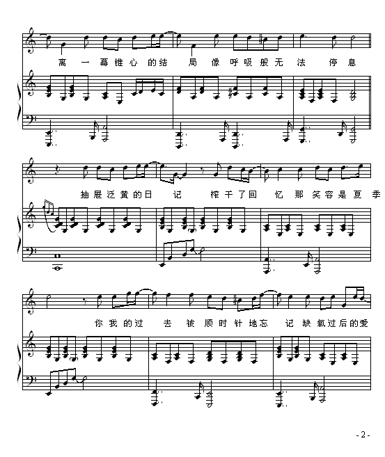 ˺-ض漪