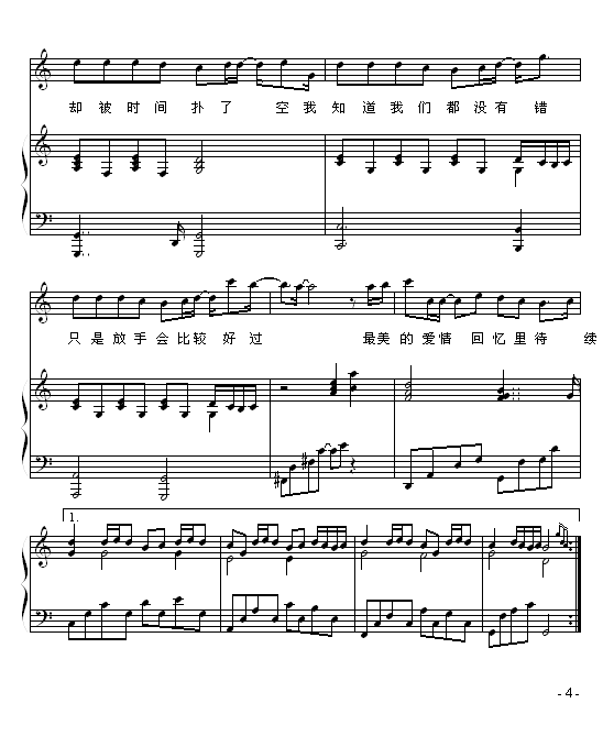 ˺-ض漪