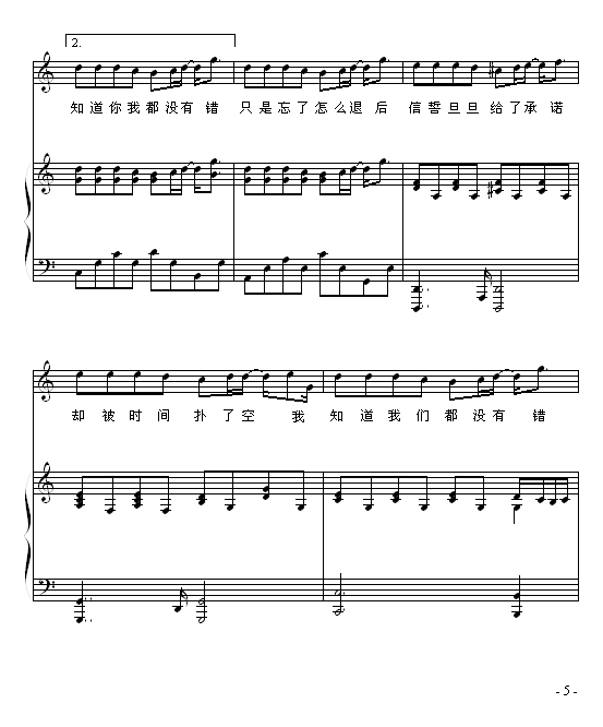 ˺-ض漪
