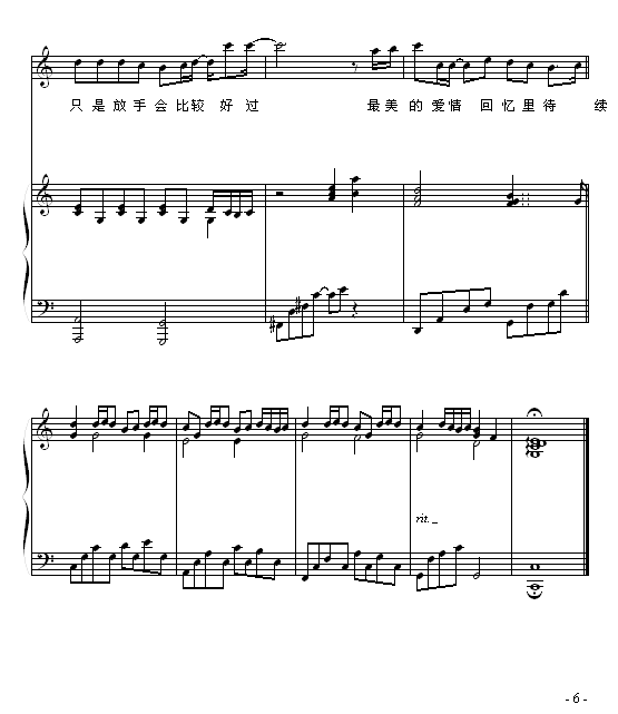 ˺-ض漪