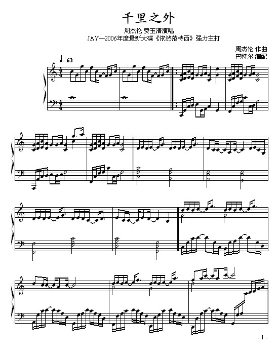 ǧ֮-ض棩