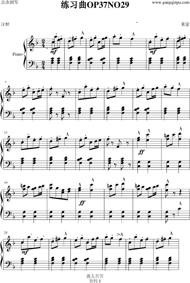 ϰOP37NO29