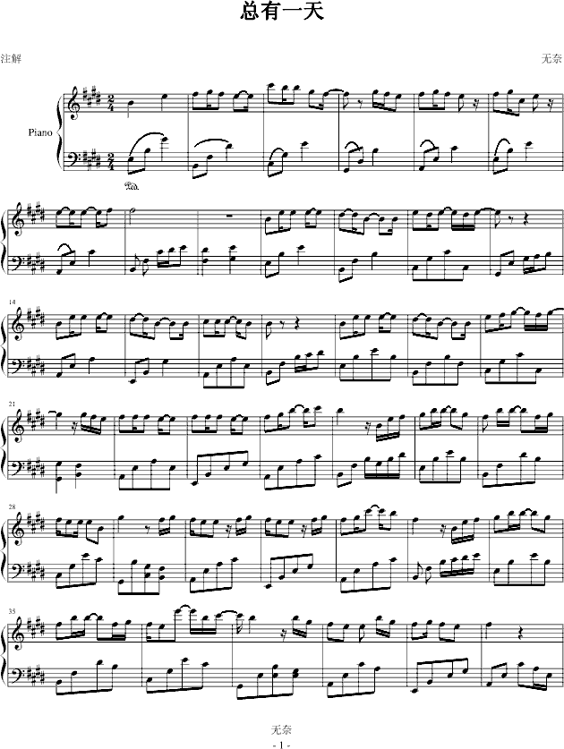 һ켪