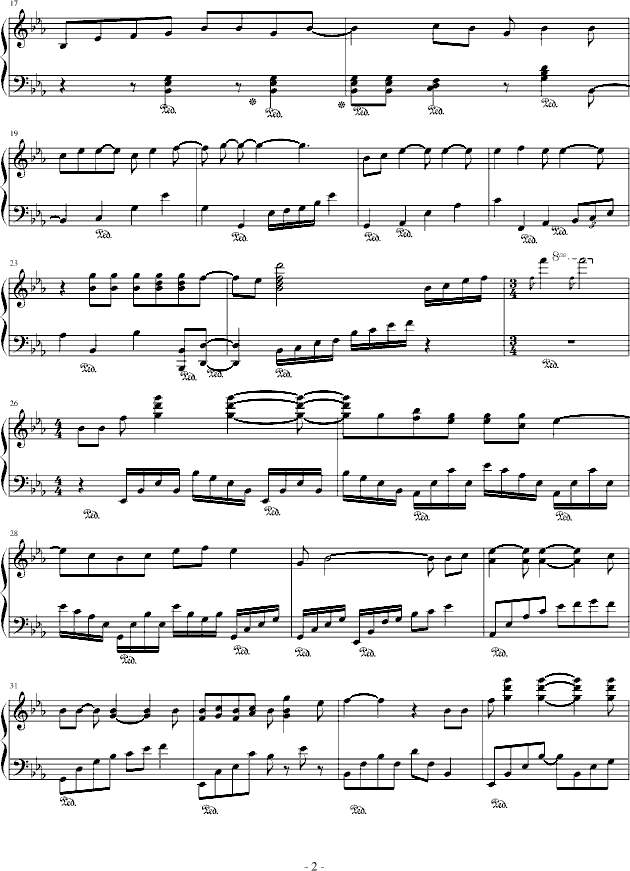 Х