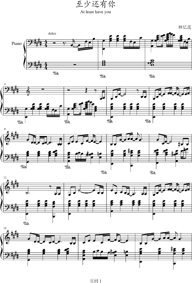 ٻ-adesjo漪