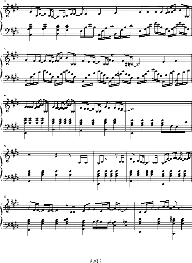 ٻ-adesjo漪