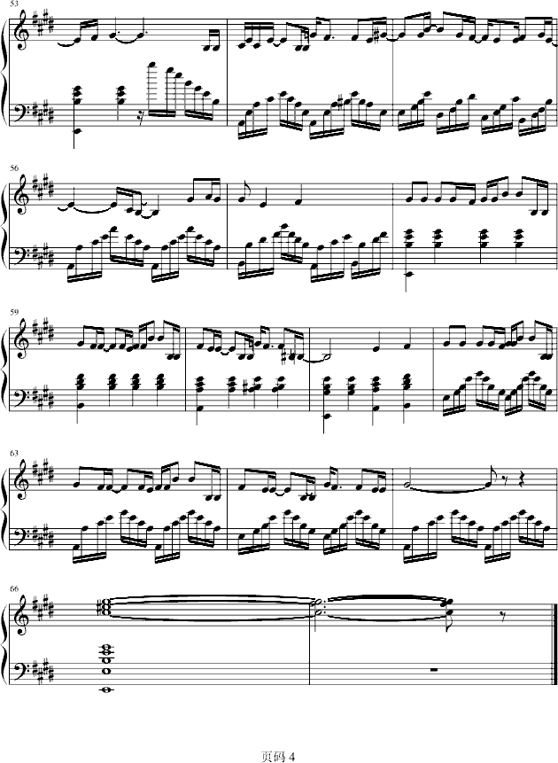 ٻ-adesjo漪