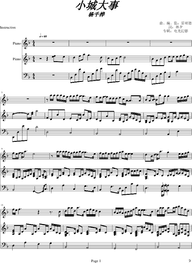 СǴ-漪
