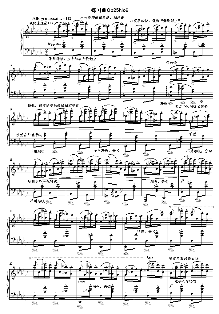ϰOp25No9 -漪