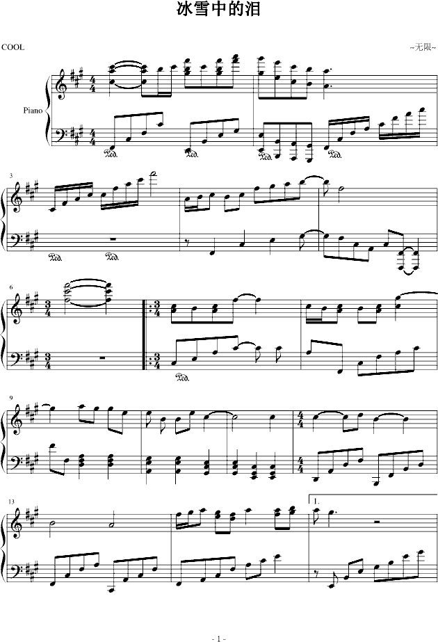 ѩеἪ