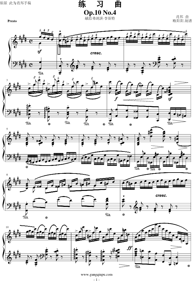 ϰOp.10 No.4(ԭ棩