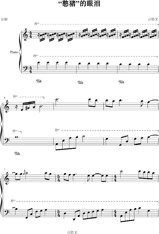 Ἢ