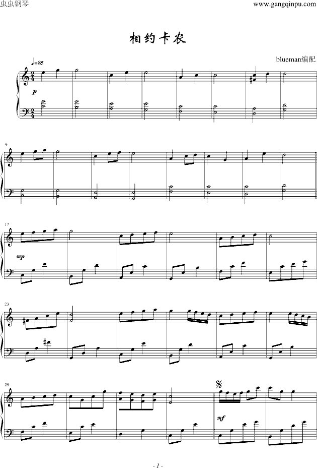 Լũ